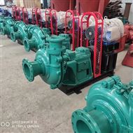 細沙回(huí)收渣漿泵